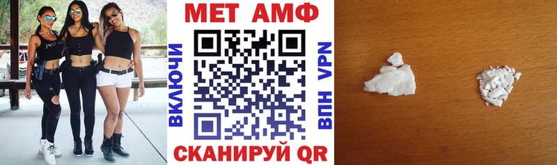 АМФ Premium  Киржач 
