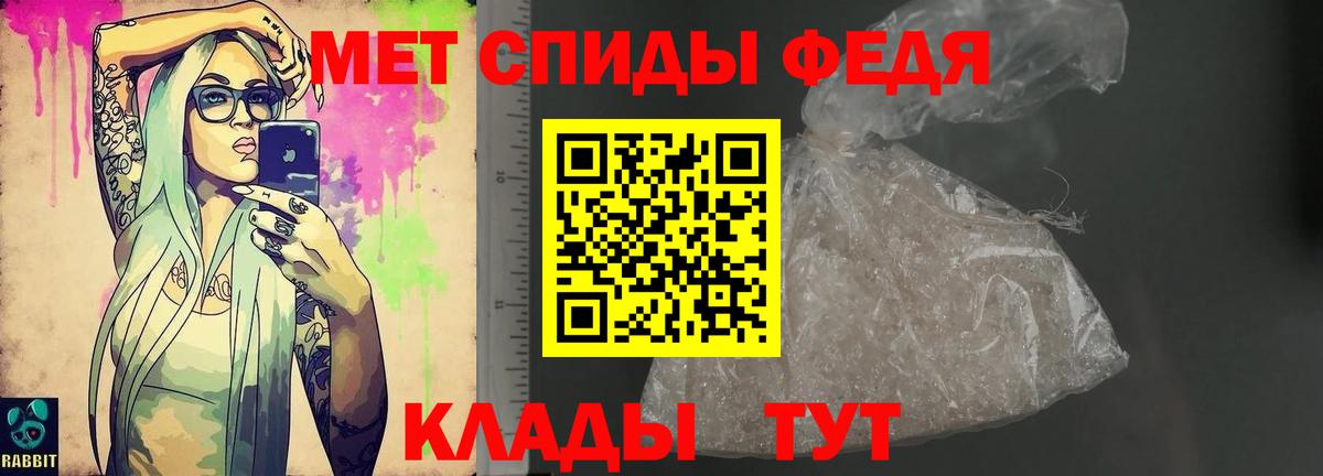 АМФ  АМФЕТАМИН 98%  Вход с VPN  Киржач 