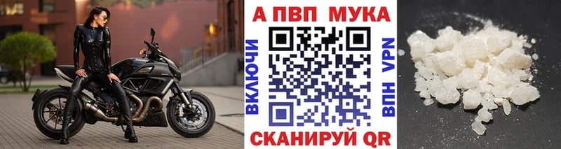 Alfa_PVP СК КРИС  купить закладку  Киржач 