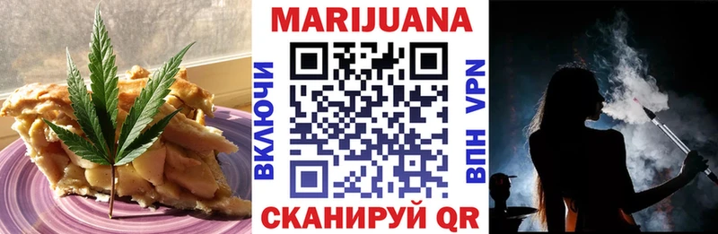 Еда ТГК марихуана  купить   mega рабочий сайт  Киржач 