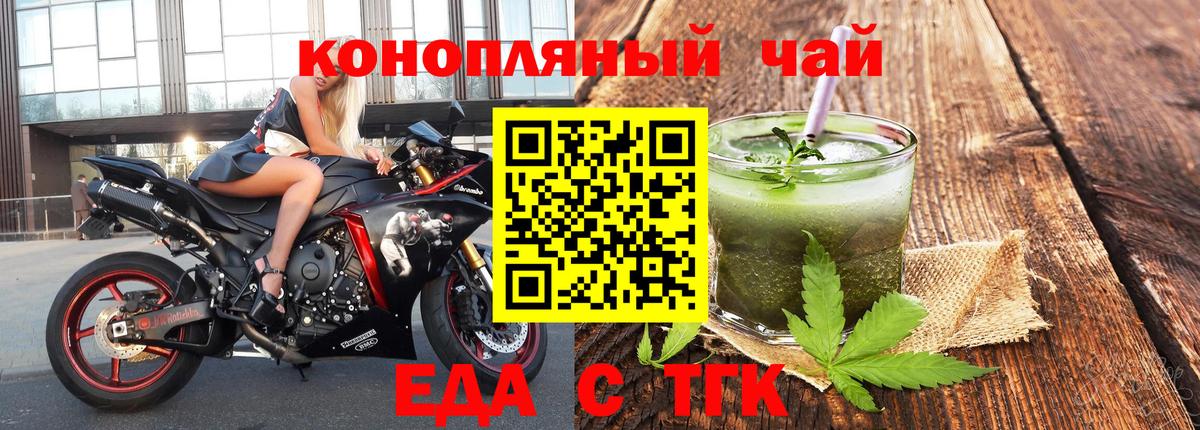 МЕФ Киржач