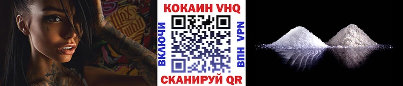 купить   Киржач  COCAIN FishScale 