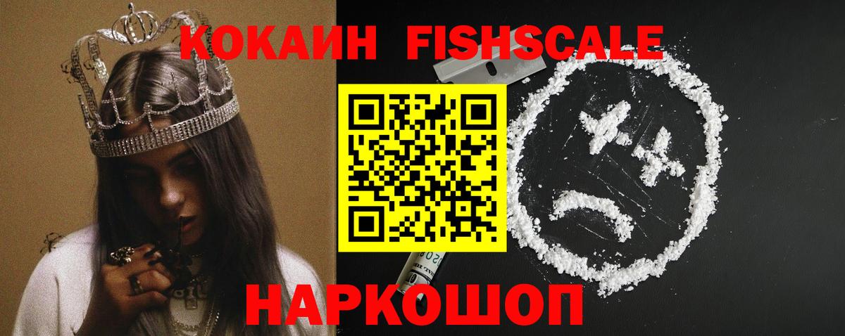 Кокаин Перу Киржач