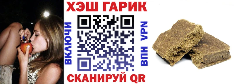 Гашиш хэш Киржач