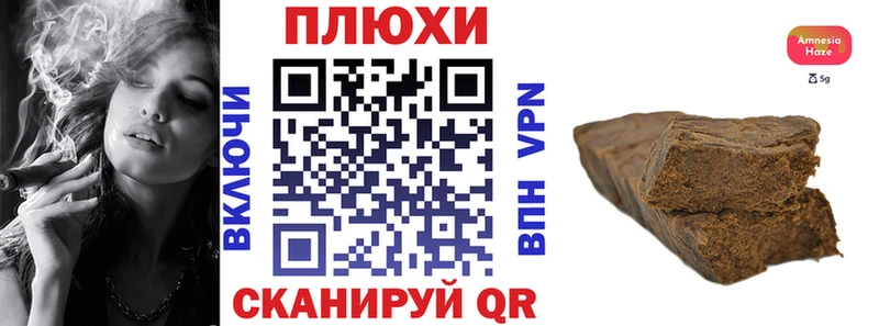 ГАШ Cannabis  Киржач 