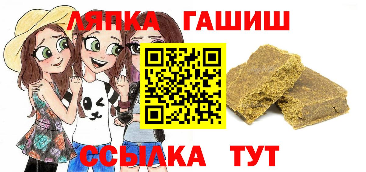 Киржач  Гашиш гашик  Вход с VPN  купить наркотик  ГАШИШ гашик 