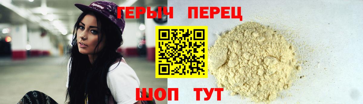 Киржач  ГЕРОИН афганец  Вход с VPN 
