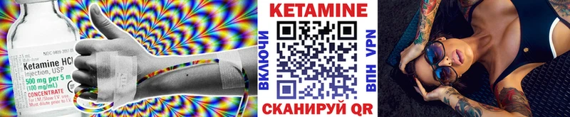Кетамин VHQ  где можно купить   Киржач 