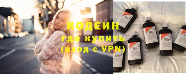 ПСИЛОЦИБИНОВЫЕ ГРИБЫ Абинск