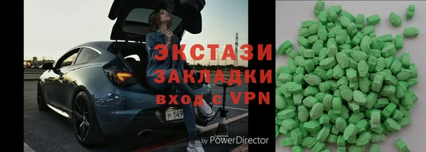 COCAINE Алексин