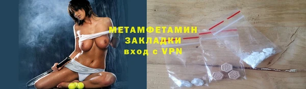 2c-b Абдулино