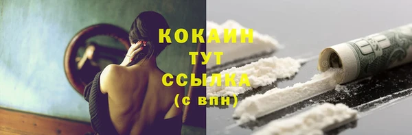 COCAINE Алексин