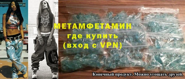 мет Алексеевка
