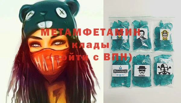 мет Алексеевка