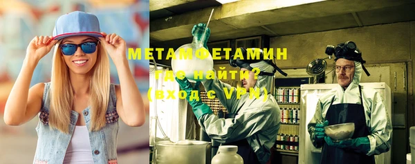 мет Алексеевка
