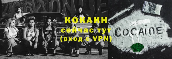 COCAINE Алексин