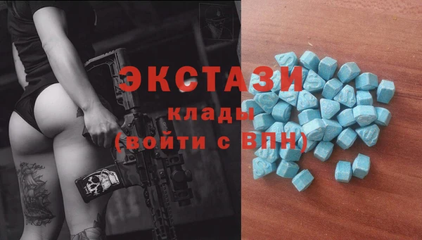COCAINE Алексин