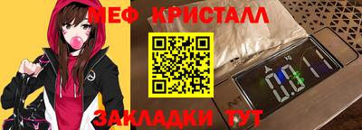 меф VHQ Бердск