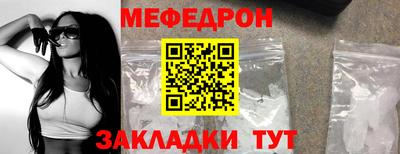 соль ск Белореченск