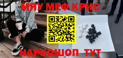 кокс Белорецк