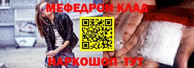 меф VHQ Бердск