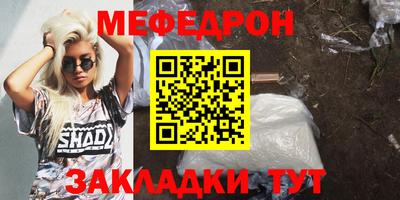 кокс Белорецк
