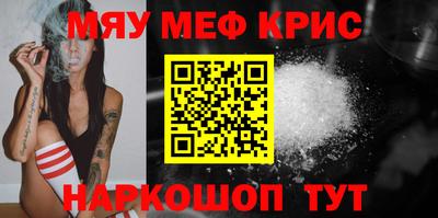 кокс Белорецк
