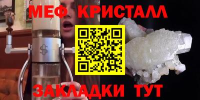 кокс Белорецк