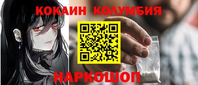 меф VHQ Бердск