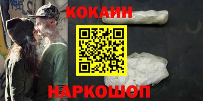 меф VHQ Бердск