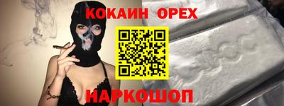 кокс Белорецк
