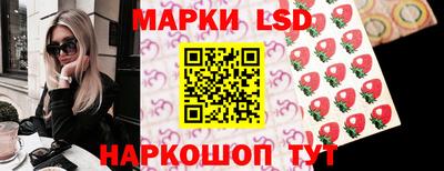 соль ск Белореченск