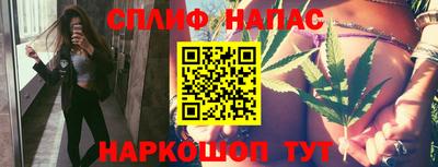 меф VHQ Бердск