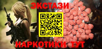 соль ск Белореченск