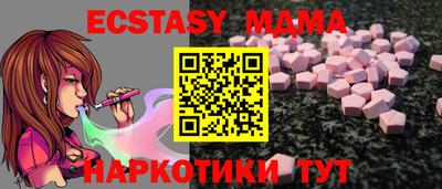 кокс Белорецк