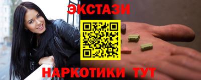 меф VHQ Бердск