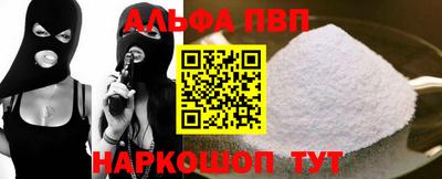 соль ск Белореченск