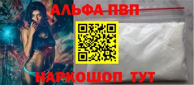 меф VHQ Бердск