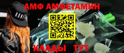 меф VHQ Бердск