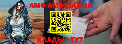 кокс Белорецк