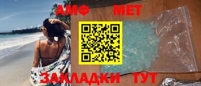 меф VHQ Бердск
