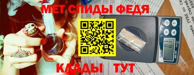 меф VHQ Бердск