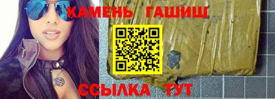 соль ск Белореченск