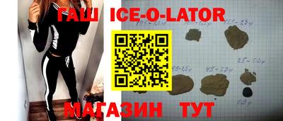 соль ск Белореченск