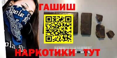 меф VHQ Бердск