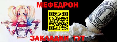 меф VHQ Бердск
