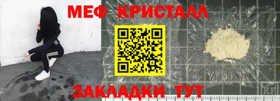 кокс Белорецк