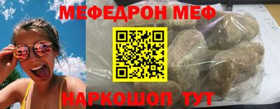 кокс Белорецк