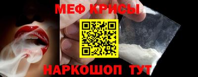 меф VHQ Бердск