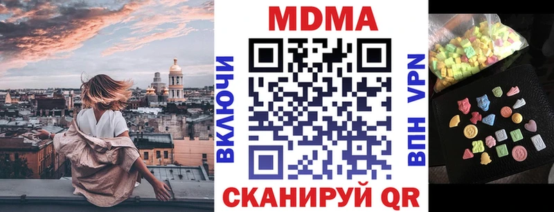 MDMA молли  Киржач 